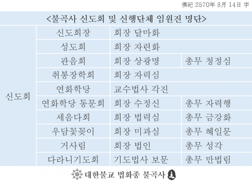 6bf678b2112f5709cf81bb448c6d792b_1786693178_707.png